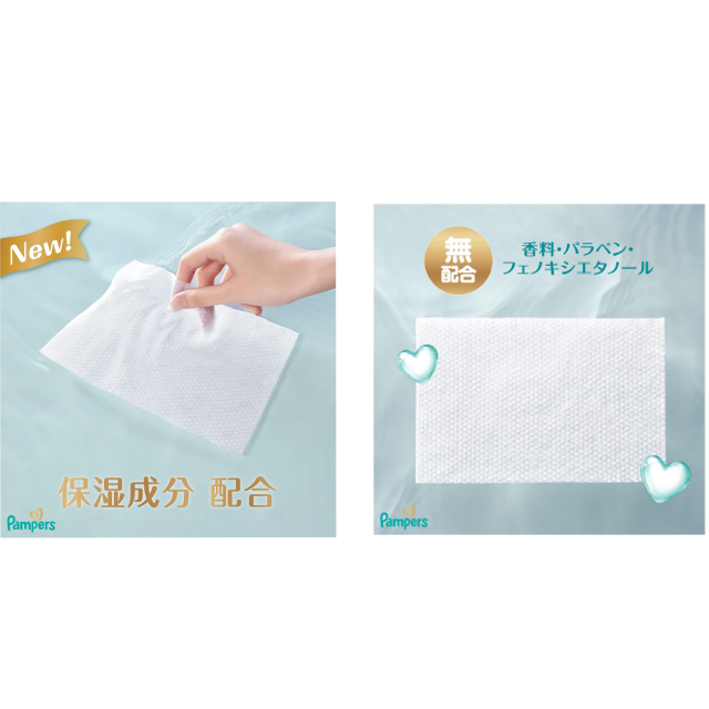 たっぷり純水・保湿成分配合☆「パンパース おしりふき 肌へのいちばん (56枚ｘ16パック)」