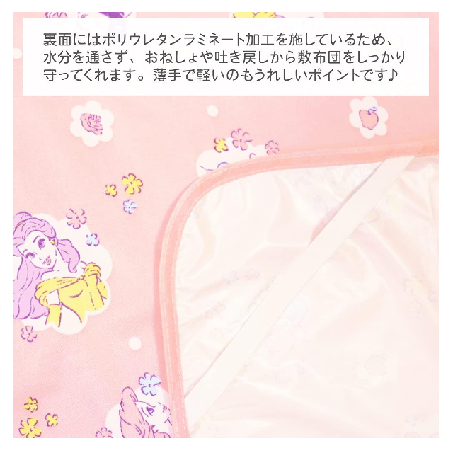 さらり＆ひんやり☆「un doudou ミニサイズ ベビー ひんやり 冷感防水シーツ」