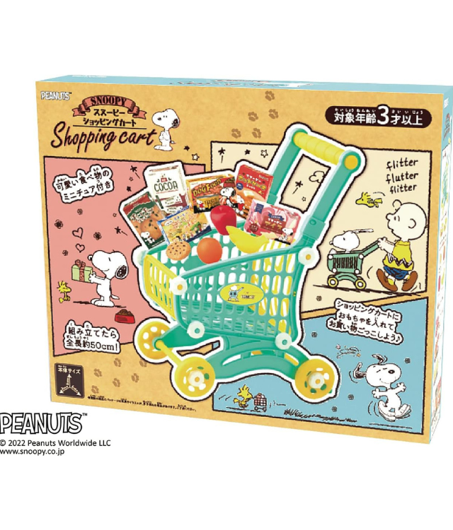 【メルマガ会員限定】小物付き♪リアルなお買い物ごっこ「石川玩具スヌーピーショッピングカート 」