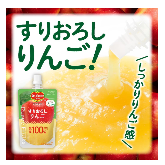 果汁100％☆「デルモンテ ピュレフルーツ すりおろしりんご 6個入り」