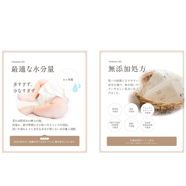 お肌にやさしい低刺激♪「Dr-Heart 薬用おしりふき 10個セット」