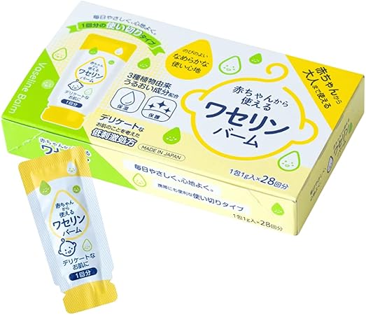 1回分ずつ清潔に♪「雪の元 個包装ワセリンバーム」