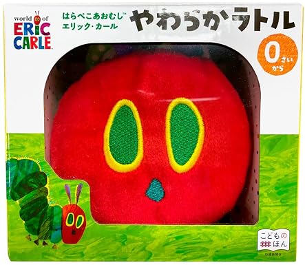 鈴やシャカシャカ音つき♪「はらぺこあおむし やわらかラトル」