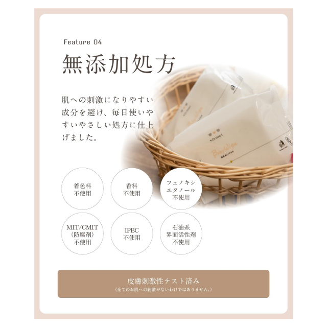 肌にやさしいおしりふき♪「Dr.Heart 薬用おしりふき」10個セット