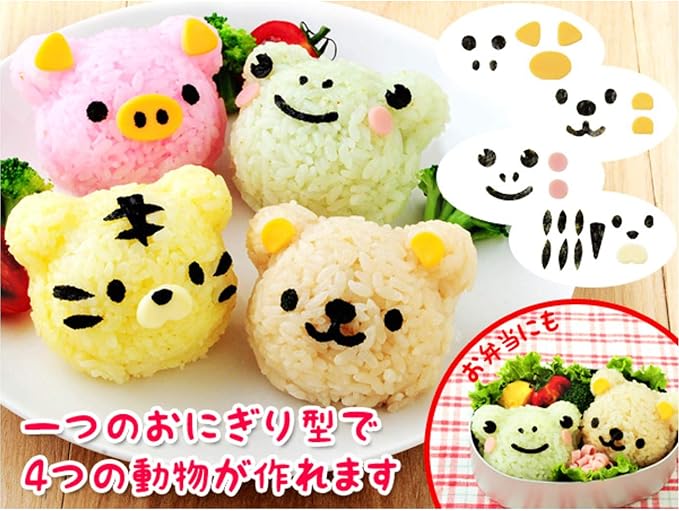 かわいいおにぎりが簡単に作れる☆「アーネスト くまさんとなかまたち セット」