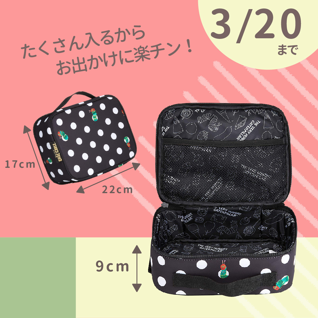 「はらぺこおあおむし 消臭おむつポーチ」おむつやお尻ふきがまとめて入るからとても便利!