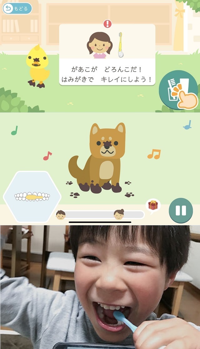 【開発品モニター募集】歯みがきのやる気もスキルもアップするIoTハブラシを体験!
