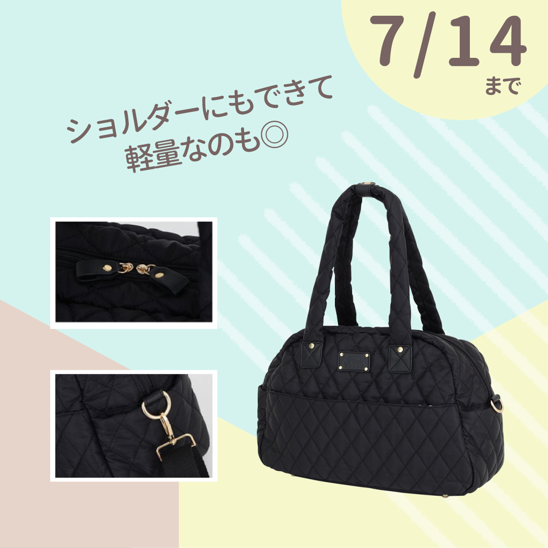 「MILA BORSA マザーズバック」おしゃれでシンプルなデザインなのに収納豊富！