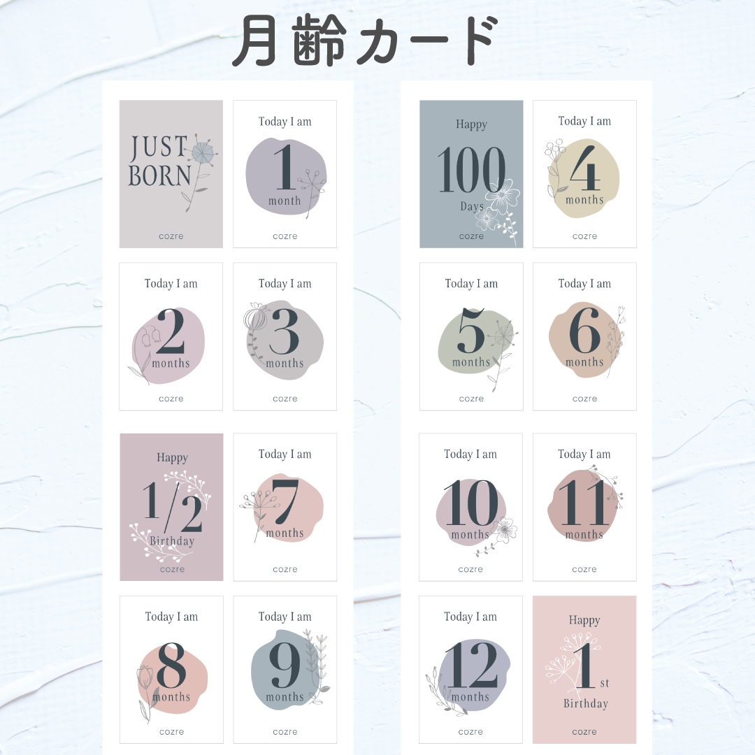 【メルマガ会員限定】コズレオリジナルデザイン「月齢カード」を無料でプレゼント