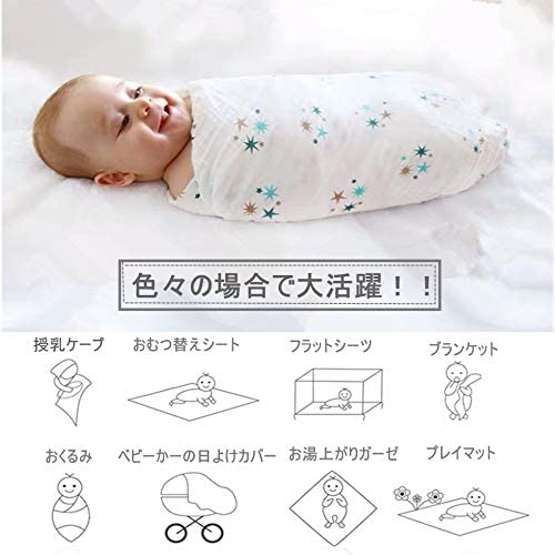 「スリーマッシュルーム ベビーブランケット」
