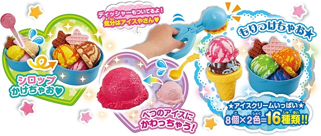 「かえちゃOh! まほうのアイスクリーム」水とお湯で色が変わる!