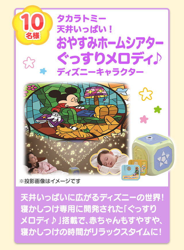 あーちゃん【プロフ必読】さん専用　ディズニー AZONE INTERNATIONAL::えっくす☆きゅーと