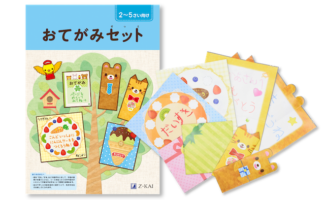 Z会】身近な題材で楽しく学べる『ものしりワーク』2冊セットで