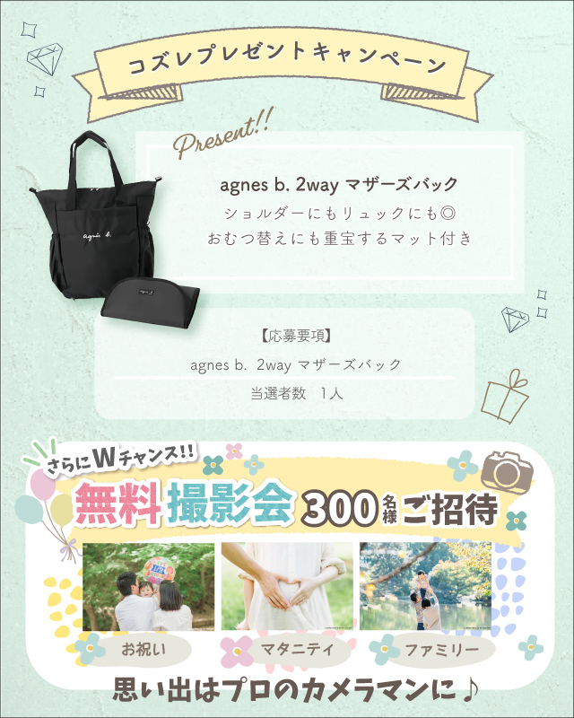 アニエスベー　マザーズバッグ　⚠️お値段交渉承ります 楽天市場】レディース アニエスベー バッグ 2wayトートバッグ