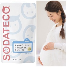 200名に！舐めておくちスッキリ！プレママのスッキリを考えた『ソダテコ すっきりタブレット』
