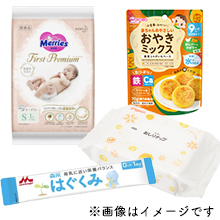 豪華サンプルがもらえる！無料で楽しめるオンラインイベント「ママカフェ」開催！4月16日(金)