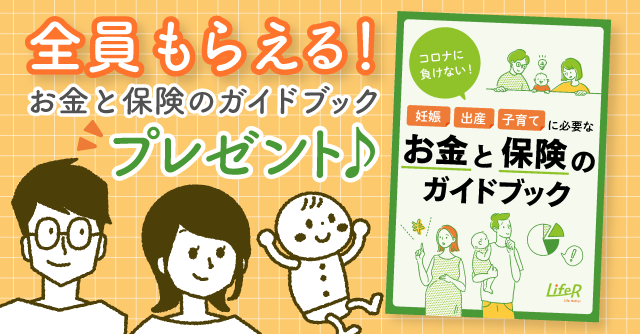 ペイジーなら日本全国で地方税を納付できます！ | いつでも