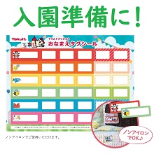 子供服のサイズ目安一覧表 身長 年齢 選び方 100 140cm Cozre コズレ 子育てマガジン