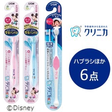 【プレゼント】クリニカのオーラルケア6点セットで30名様にプレゼント！[PR]