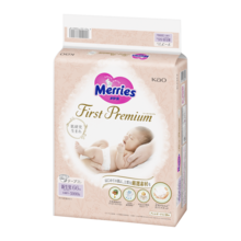 【サンプルプレゼント！】メリーズファーストプレミアムをどど～んとプレゼント！[PR]
