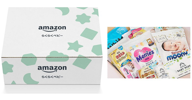 おむつ・おしりふき・粉ミルク...サンプル詰め合わせ！Amazonらくらくベビー出産準備お試しBox
