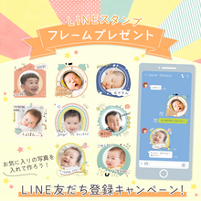 【再掲】LINEスタンプフレームを無料ダウンロードしてオリジナルスタンプを作ろう