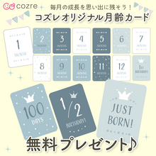 【LINE友達限定】無料でもらえる月齢カード～くすみブルーver～