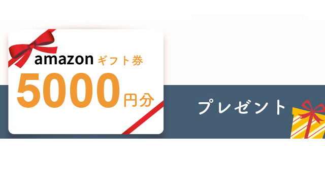 【妊婦さん歓迎】Amazon券5,000円分プレゼント！ベビーカーについてのインタビュー参加者募集|cozre[コズレ]子育てマガジン