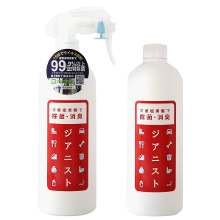 除菌や消臭にとっても便利☆「ジアニスト　次亜塩素酸水 500ｍL 2本」