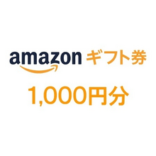 【おすすめのオリジナル離乳食レシピ募集！】採用者には「Amazonギフト券1,000円分」プレゼント