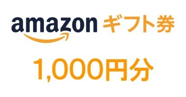 【おすすめのオリジナル離乳食レシピ募集！】採用者には「Amazonギフト券1,000円分」プレゼント