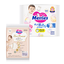【合計18万枚】メリーズファーストプレミアム＆ずっと肌さらエアスルーをプレゼント！[PR:花王]