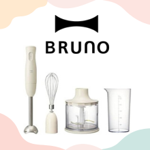産前～産後まで使える！BRUNOマルチスティックブレンダープレゼント！[PR]