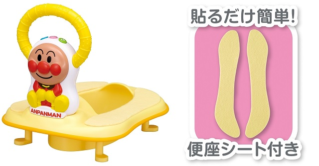 【プレゼント】「アンパンマン 2WAY補助便座 おしゃべり付き 」おむつ離れも楽ちん！
