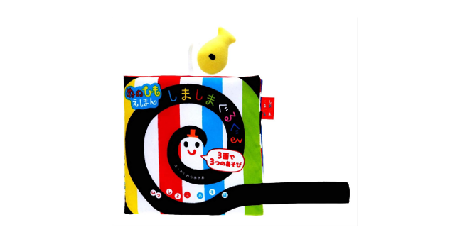 0歳からのはじめての絵本☆「ぬのひもえほん しましまぐるぐる