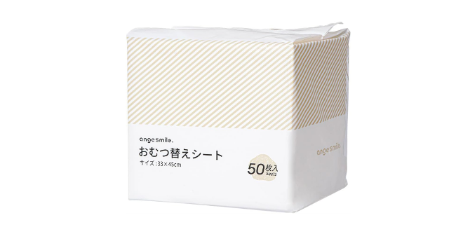 便利な使い捨てタイプ☆「アンジュスマイル おむつ替えシート 50枚入り」