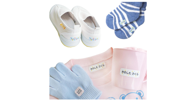 布に直接貼るだけ！「ノンアイロン布用お名前シール 」