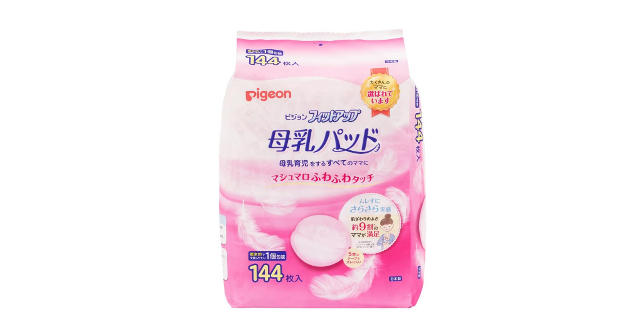 ふわふわで肌にやさしい☆「ピジョン 母乳パッド フィットアップ ホワイト 144枚入 」