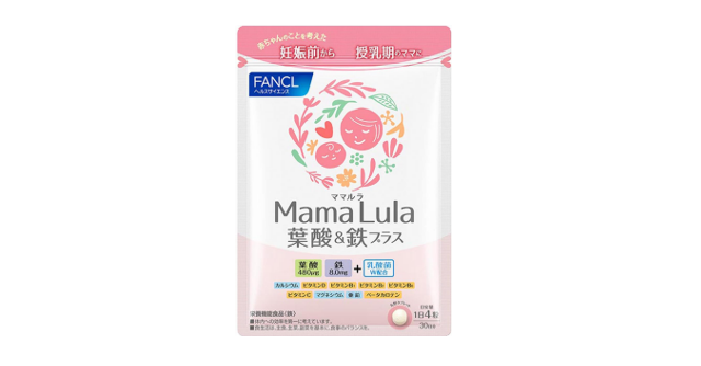 妊娠前～授乳期の女性に☆「ファンケル Mama Lula 葉酸 & 鉄プラス 」