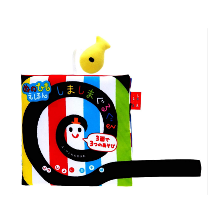 おでかけのお供にも☆「ぬのひもえほん しましまぐるぐる」