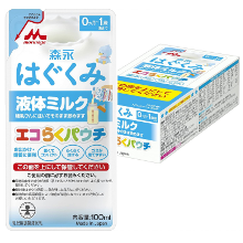 ほ乳瓶に注ぐだけ☆「森永 はぐくみ 液体ミルク エコらくパウチ 100ml×5袋」 