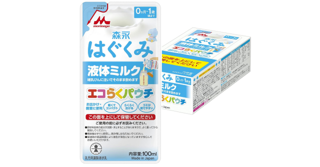 ほ乳瓶に注ぐだけ☆「森永 はぐくみ 液体ミルク エコらくパウチ 100ml×5袋」 
