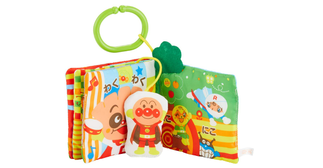 お出かけに便利☆丸洗いできる「アンパンマン 脳を育む おでかけ布えほん」