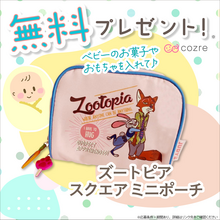 ジュディ＆ニックのイラストが可愛い！ディズニー「ズートピアミニポーチ」を抽選で無料プレゼント！