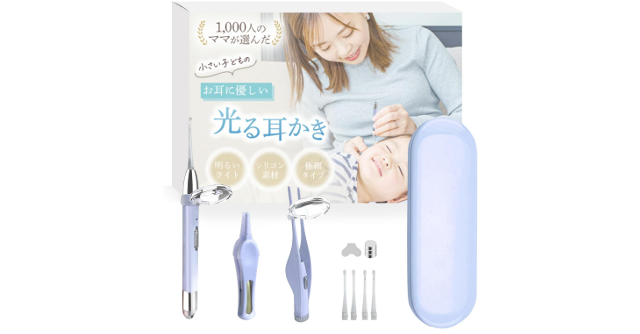痛がらず見えやすい☆「お耳にやさしい　光る耳かき」