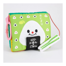 【メルマガ会員限定】さわって楽しい食育えほん「アイアップ マナー布絵本 わくわくにほんのごはん」