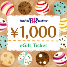 妊娠中・子育て中の不安を見える化？アンケートモニター参加でサーティワン eGiftが当たる！