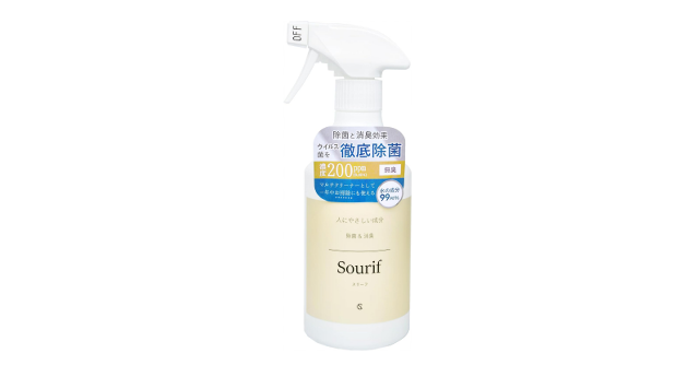 空間消臭＆除菌に♪「Sourif (スリーフ) 除菌スプレー 500ml」