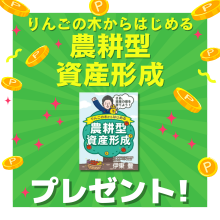 保険とNISA、どっちが正解？ 子育て世帯のお金の不安を解消する無料セミナー開催