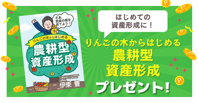 保険とNISA、どっちが正解？ 子育て世帯のお金の不安を解消する無料セミナー開催